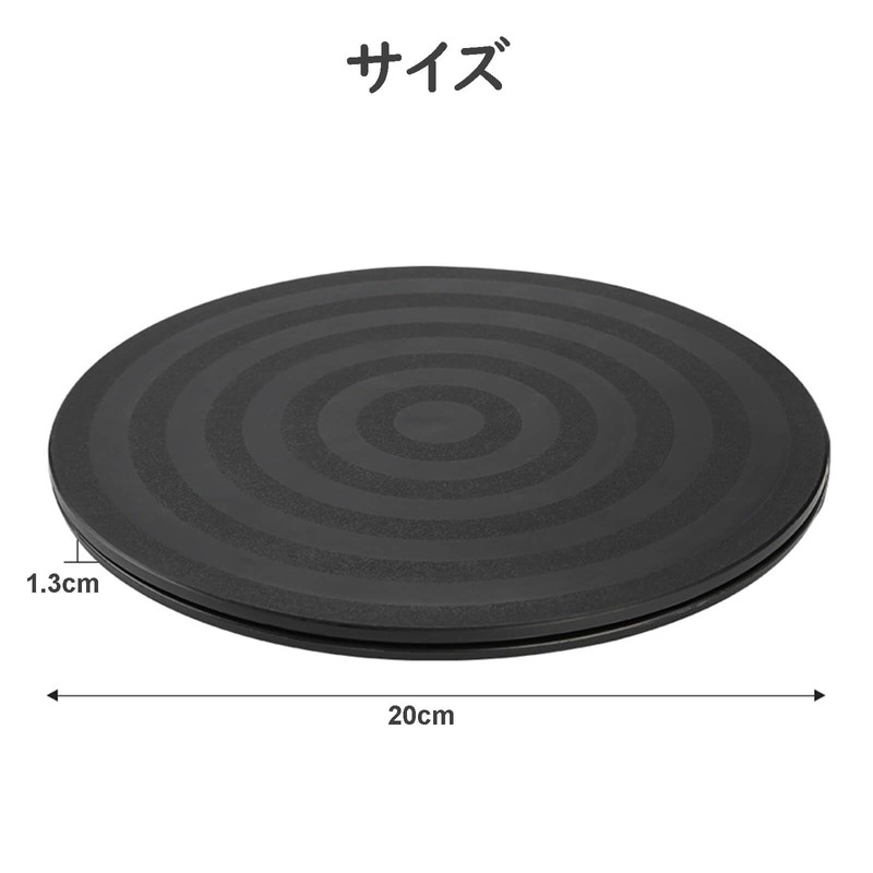 Rotator, Small, Diameter 7.9 inches (20 cm), Load Capacity, 360