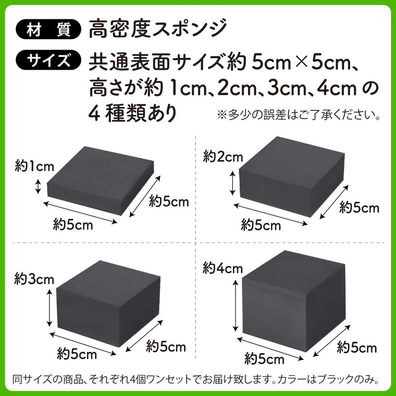 ZERONOWA High Density Sponge Anti-Slip Block Shock Absorption Cushion Soundproofing
