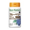 Dear Natura, Blueberry, 60 Capsules (30 Days), Asahi Supplement, Dear-Natura,