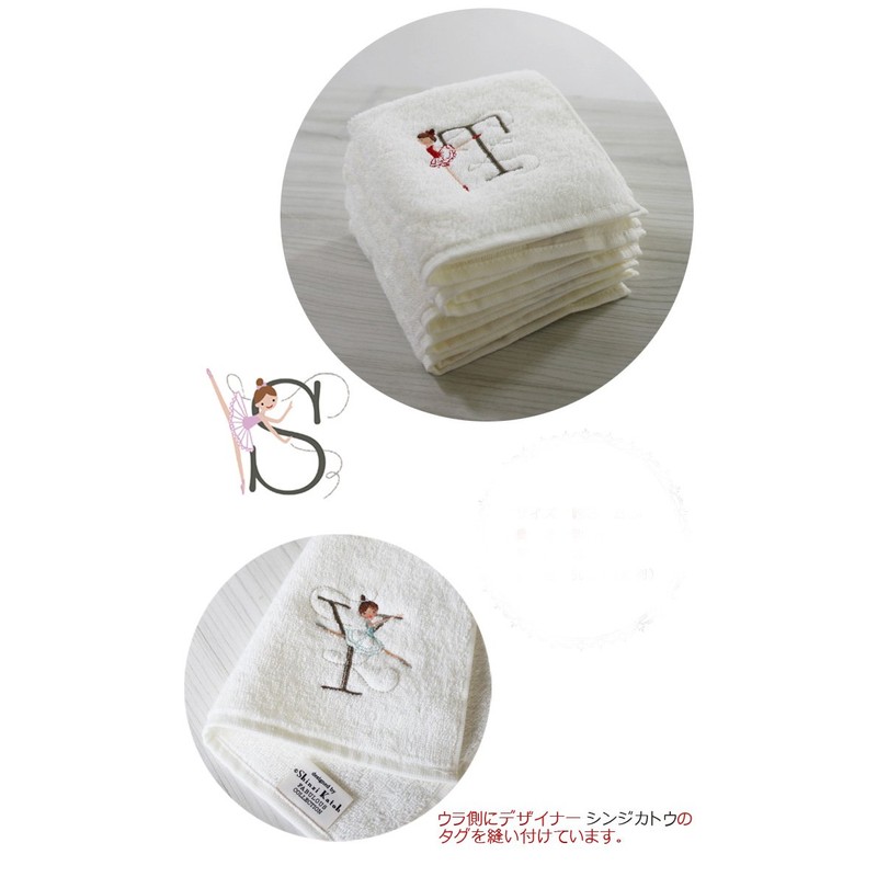 Shinjikatou Initial Reloube Towel Square Y Pattern SKTC142-12