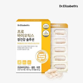 Dr. Elizabeth Probiotics Intestinal Health Solution (60 capsules) / ( 의정부점)닥터엘리자베스 프로바이오틱스 장건강 솔루션 (60캡슐)
