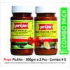 Priya Pickle Combo Pack - Mango (Extra Hot) & Mix