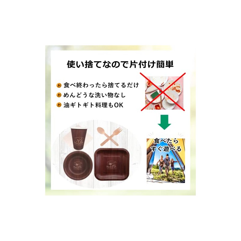 Wood Style Fancy Disposable Dinnerware Set (Brown for 15 People)