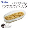 Skater Rilakkuma UDP2 Boiled Pasta Cooking Case, Skater
