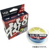 X-Braid WX8 PE Line, M, O, P, E (Morley) Throw,