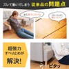 Shelly Super Strong Sofa Bed, Anti-Slip (Square Shape, 3.1 inches