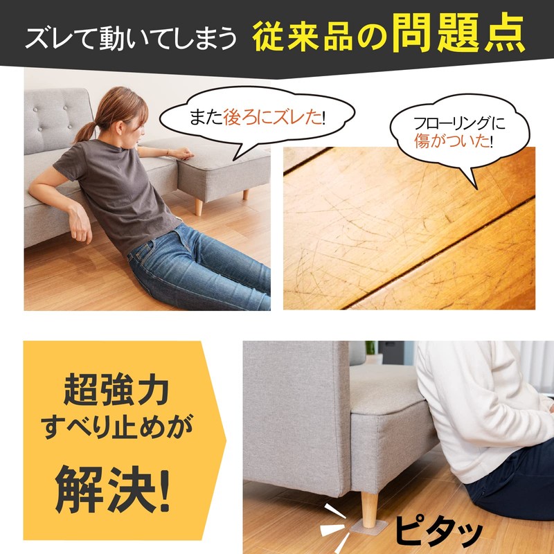 Shelly Super Strong Sofa Bed, Anti-Slip (Square Shape, 3.1 inches