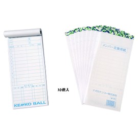 Kenko Ball Nagasekenko Member Replacement Paper, Baseball, Softball 10 Pack, MB