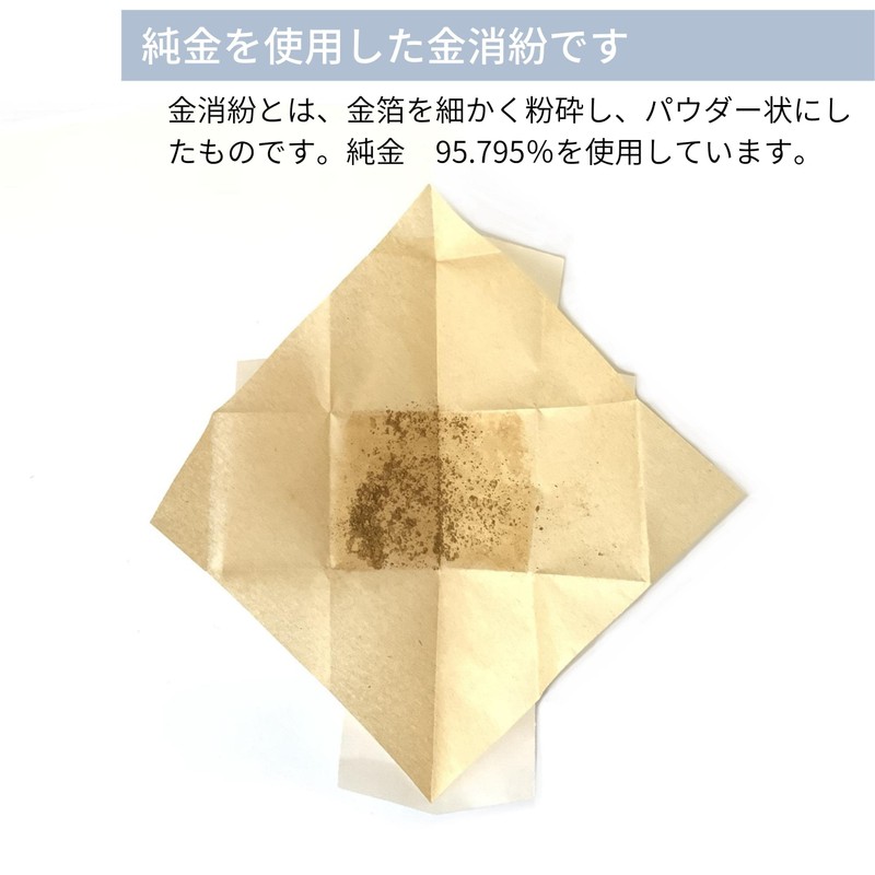 Gold Pollinating 0.0004 oz (0.1 g), For Kintsugi, Pure Gold,