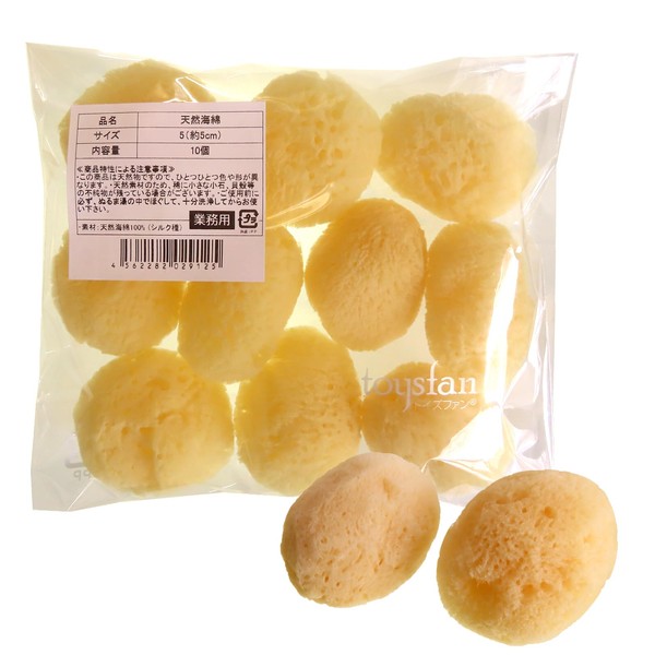 [Commercial] Natural, Bovine Silk Size 5 Approx 5 cm1 Bag Pack of 10 |