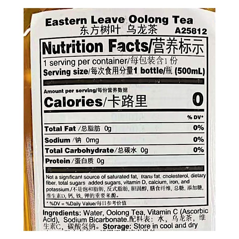 Oolong Tea, 500ml,16.9 Fl Oz,6 Bottles