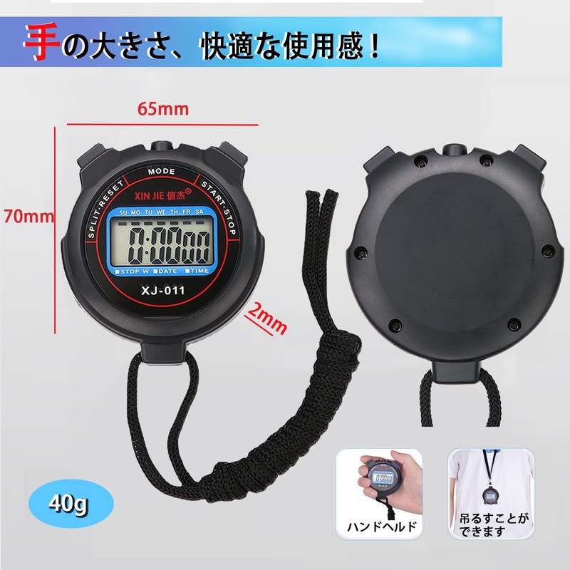 PluieSoleil Waterproof Exercise Fitness Doritech Study Timer Large Screen Split