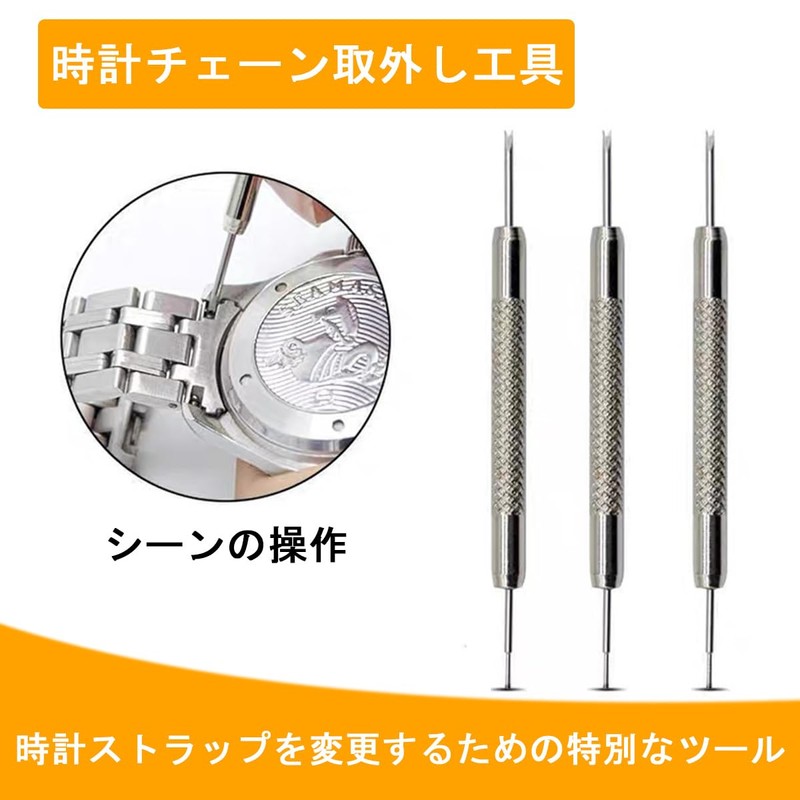 LeTradeJP Watch Spring Bar Remover Tool 1 Piece Spring Bar