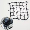 Motorcycle Cargo Net 40x40 Black / 오토바이 짐고정 그물망 40x40 블랙