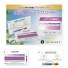 1st SELECT UV Checker UV Check Card UV Test Card