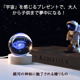 IFOLAINA 3D Crystal Ball, Galaxy Model, LED Light, Wooden Base, Various Color Changing, Stylish, Healing Item, Indirect Lighting, Crystal Ball, Milky Way Night Light, Atmosphere Creation, Children