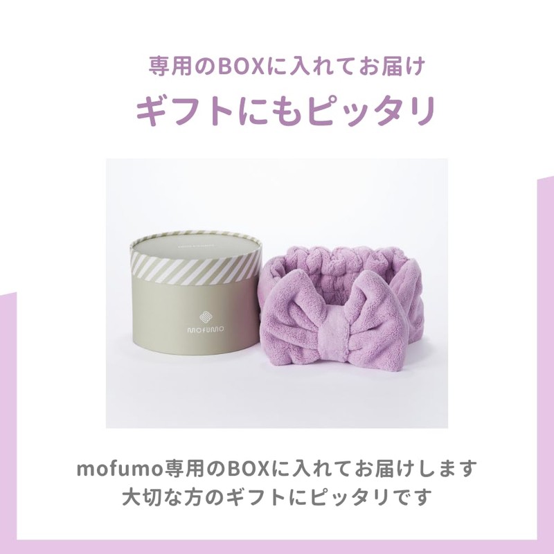 mofumo Night Care Turban, For Hair Beauty (Light Purple)