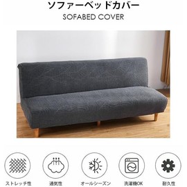 Sofa Bed Cover, Armless, Stretch, Sofa Cover, Scandinavian, Jar Guard, Fashionable, Floral Pattern, Leaves, 2 Seats, 3 Seats, Sofa Bed Cover, Stretchable, Washable, Living Room, Fit, Stretchable, Feel