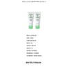 Partyon Noscanine Trouble Trace Repair Cream 70ml (1+1) / 파티온