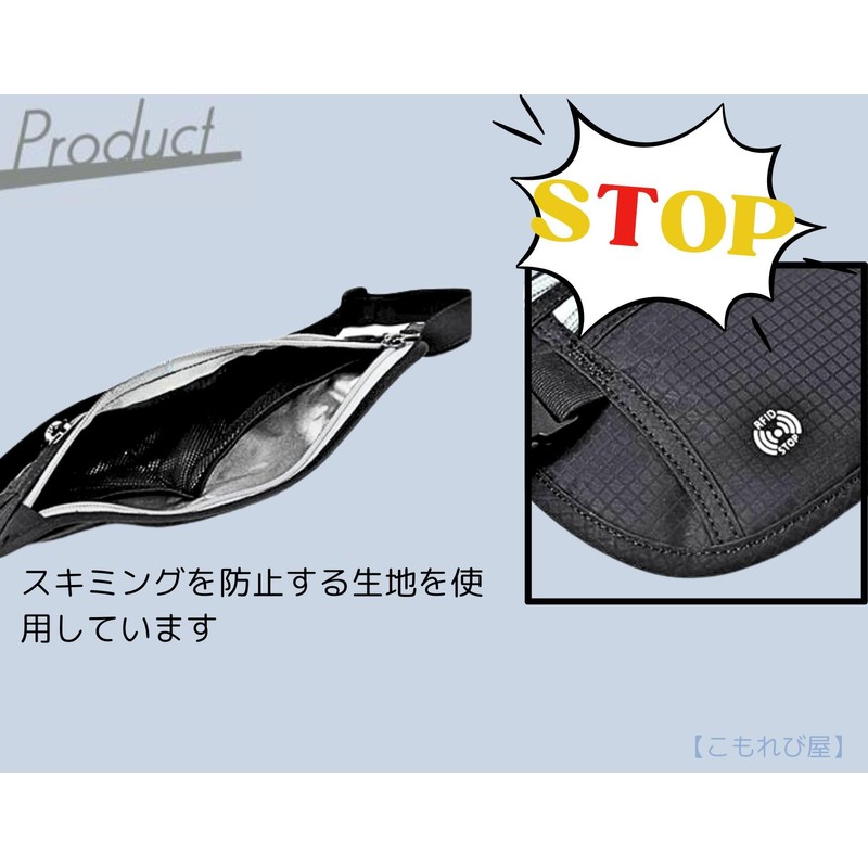 Komorebiya OD19 Security Pouch, Passport Case, Waist Pouch, RFID Skimming