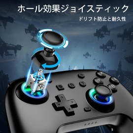 Switch コントローラー 2セット 7色RGBライト 800mAh大容量バッテリー 8時間連続使用 4段階TURBO連射 背面ボタン＆マクロ機能 Bluetooth 5.0 無線接続 ホール効果スティック 4段階HD振動 6軸ジャイロセンサーSwitch / Switch Lite / Switch OLED / PC / Android / iOS 対応 プロコン