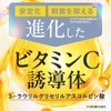 Vitamin C Derivative, 100% Solution Essence, Deah, Buishiwan Serum, 1.0