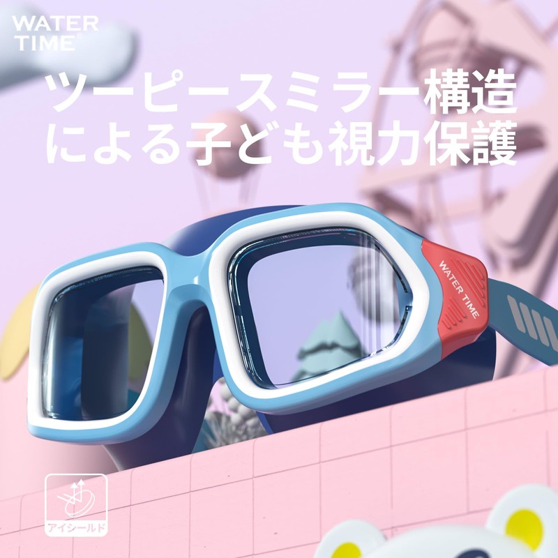 WATERTIME Goggles for Elementary School Children 4 to 12 Years