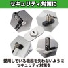 ABINECS PC Security Wire Security Slot Pasting Slot Set of