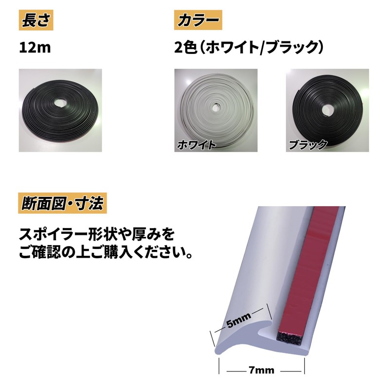 Rubber Molds T Shape 12m 5mm Wide Double Sided Tape