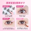 (Cute Comic-56Pcs) False Eyelashes, No Glue, For Parts, 3D, Natural