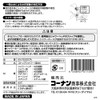 SANEI KN-TE0017A Momentum Growing Stop Shower Head (For Low Water
