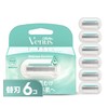 VENUS Razor Razor for Women Sensitive Skin Smooth Skin Replacement