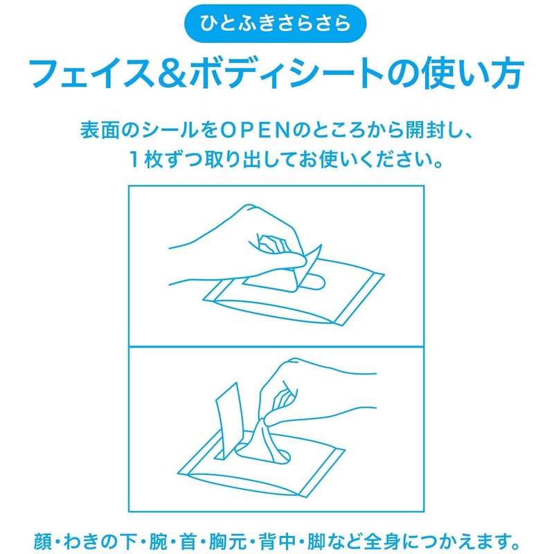 SEABREEZE Face & Body Ice Sheet, Citrus Sherbet x 3