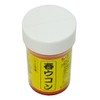 Okinawa Prefecture Spring Turmeric Powder (Container) 3.5 oz (100 g)