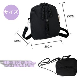 Samcos Pain Bug, Thrust Bug, Crossbody Shoulder Bug, Clear Bag, Plush Toy, Showing Bag, Small 3-Way Pushing Pouch, Portable Pain Bag, Black