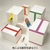Nichiban Colored Craft Tape, 2.0 inches (50 mm) x 166.4