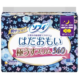 Sofy Hadamoi Ultra Thin Slim with Wings for Especially Large Days and Nights, 12.2 inches (36 cm), Pack of 12