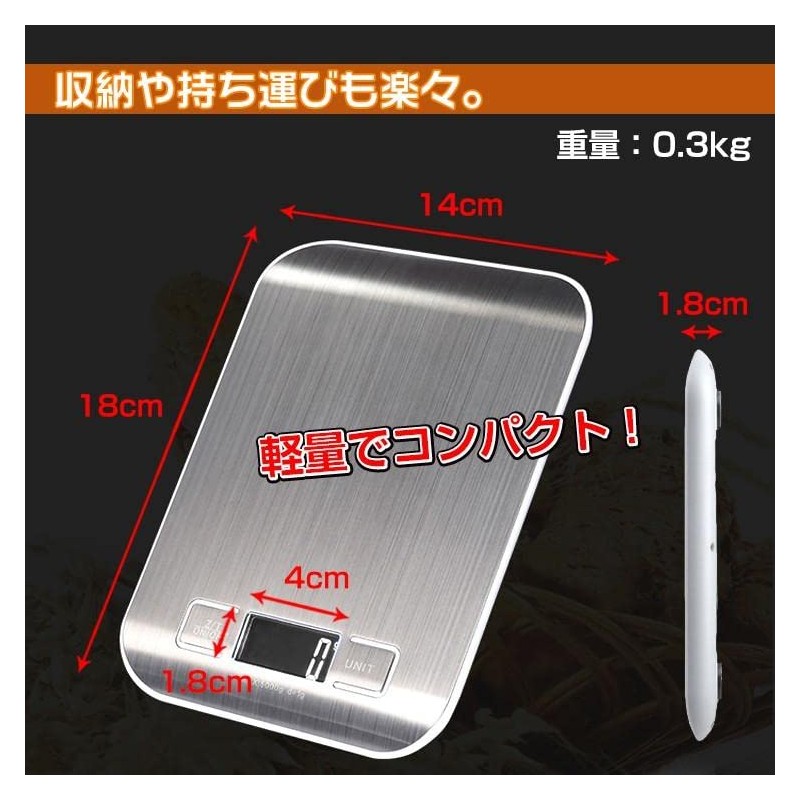 Fkstyle Electronic Scale, Digital Kitchen Cooking, 11.0 lbs (5 kg),