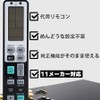 Universal Ceiling Light, Remote Control, LED, Iris Ohyama, Koizumi, Replacement,