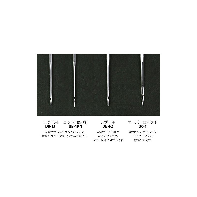 Nippon Chuko DC-1-11 Industrial Special Sewing Needles for Overlocks, 10