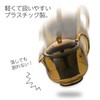 Akebono Sangyo TW-3773 Dainai Coffee Teapot, Back Handle, LL