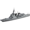 Aoshima Bunka Kyozai 1/700 Water Line Series No.022 Maritime Self-Defense