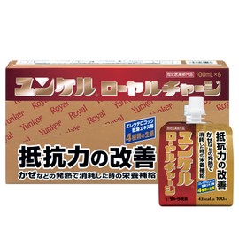ユンケルローヤルチャージ 100mL×6【指定医薬部外品】 疲労の回復・予防 身体抵抗力の維持・改善