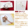nervousrhinos Beginning Eating Sea Bream, Decoration, Teething Stone, 100th Day