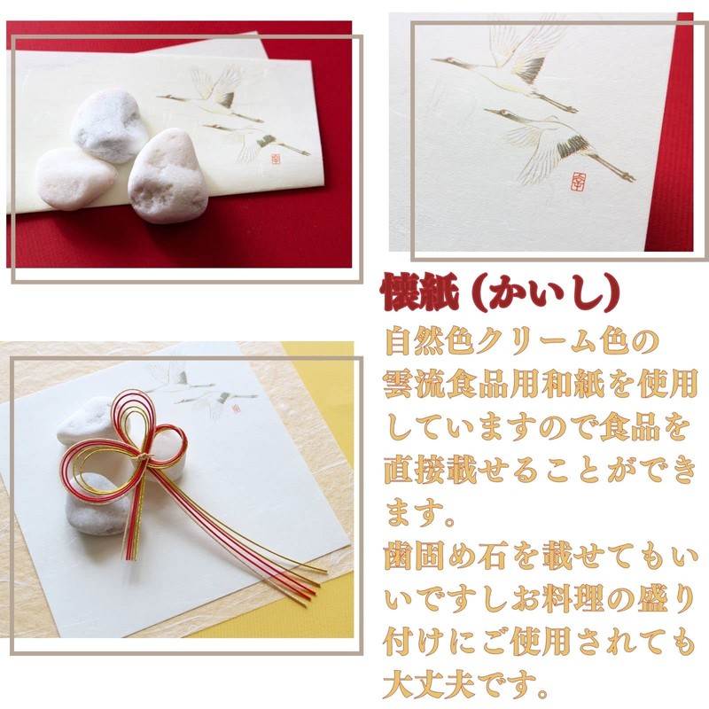 nervousrhinos Beginning Eating Sea Bream, Decoration, Teething Stone, 100th Day
