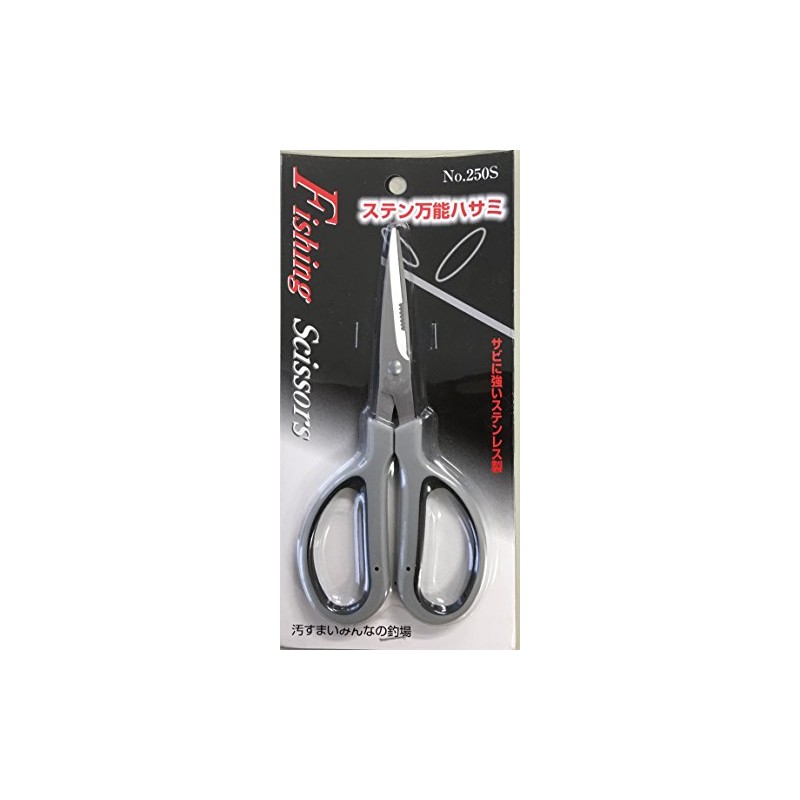 Kazaks All Purpose Stainless Scissors, 6.9 inches (175 mm)