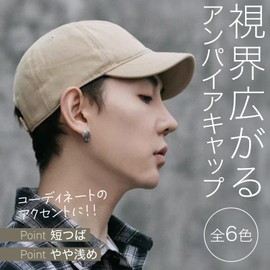 TERTIS Umpire Cap, Short Brim Hat, Men's Cap, Cotton, Short Brim, Plain, Soft, Breathable, Baseball Cap, Cycling Golf (JP, Alphabet, Free Size, Beige)