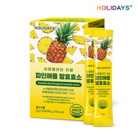 Holidays Bromelain Real Pineapple Fermented Enzyme 1 Box (30 packets) / 홀리데이즈 브로멜라인 리얼 파인애플 발효효소 1박스 30포