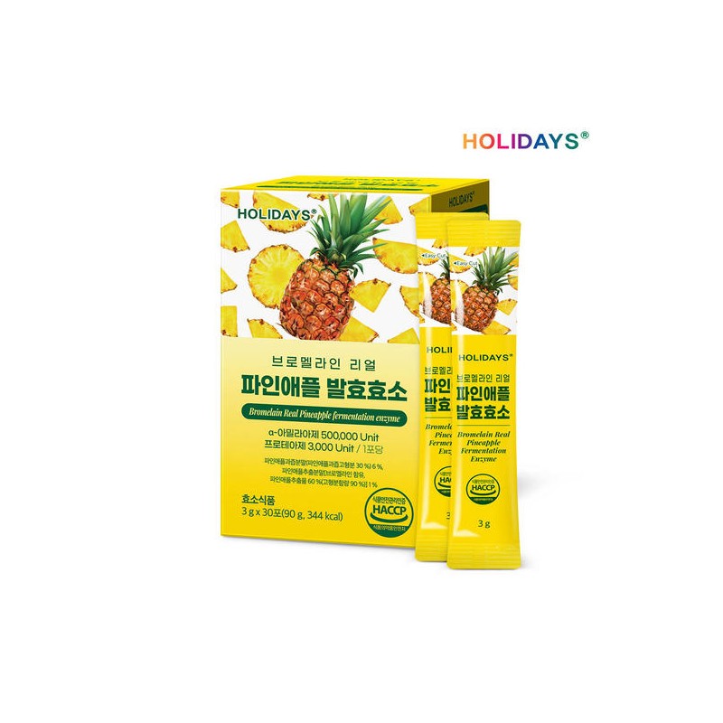 Holidays Bromelain Real Pineapple Fermented Enzyme 1 Box (30 packets)