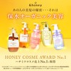 ＆honey (アンドハニー) Deep Moist Hair Oil 3.0 Refill 75ml |
